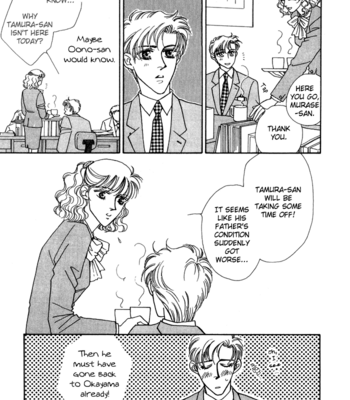 [FUWA Shinri] Yasashii Kankei ~ vol.2 [Eng] – Gay Manga sex 88