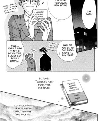 [FUWA Shinri] Yasashii Kankei ~ vol.2 [Eng] – Gay Manga sex 220
