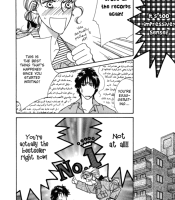 [FUWA Shinri] Yasashii Kankei ~ vol.2 [Eng] – Gay Manga sex 225