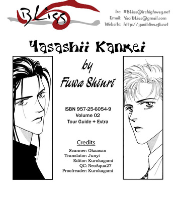 [FUWA Shinri] Yasashii Kankei ~ vol.2 [Eng] – Gay Manga sex 239