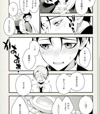 [Black Maria (Kaidou)] Yuri!!! on Ice – Tobira no Mukou [JP] – Gay Manga sex 6