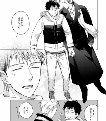 [KUROO Chihiro] Ai noberu [JP] – Gay Manga sex 33