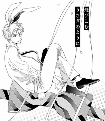 [KUROO Chihiro] Ai noberu [JP] – Gay Manga sex 35