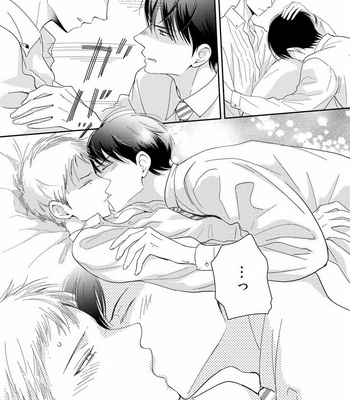 [KUROO Chihiro] Ai noberu [JP] – Gay Manga sex 113