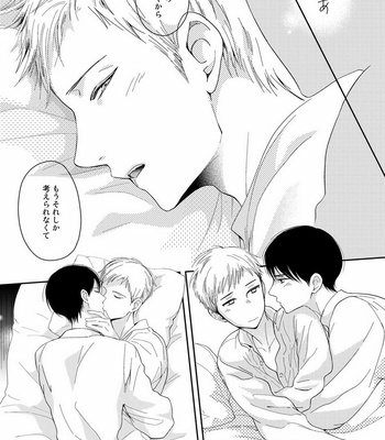 [KUROO Chihiro] Ai noberu [JP] – Gay Manga sex 117