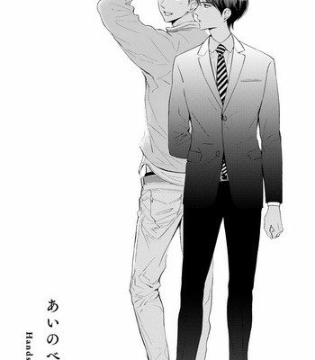 [KUROO Chihiro] Ai noberu [JP] – Gay Manga sex 121