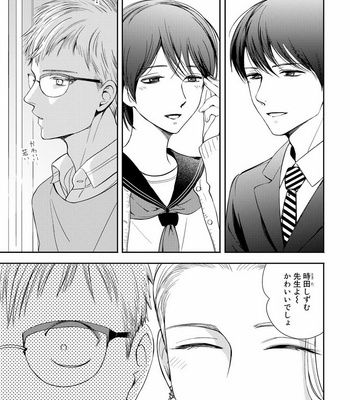 [KUROO Chihiro] Ai noberu [JP] – Gay Manga sex 137