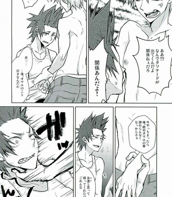[Kara-kaRa (Jo star)] tRANCE – Boku no Hero Academia dj [JP] – Gay Manga sex 7