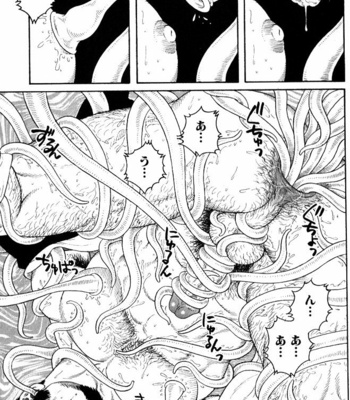 [Gengoroh Tagame] Amefuri Otsuki San [kr] – Gay Manga sex 7