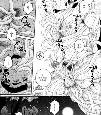 [Gengoroh Tagame] Amefuri Otsuki San [kr] – Gay Manga sex 9