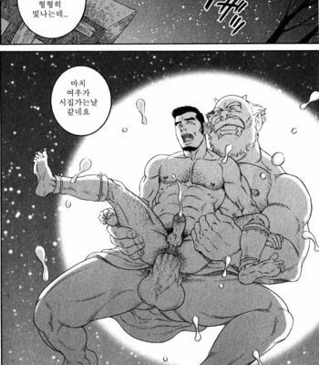 [Gengoroh Tagame] Amefuri Otsuki San [kr] – Gay Manga sex 16