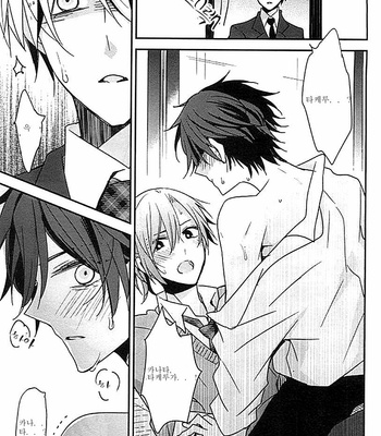 [TOMOE Kiko] Koi to Unmei no Sankaku [kr] – Gay Manga sex 16