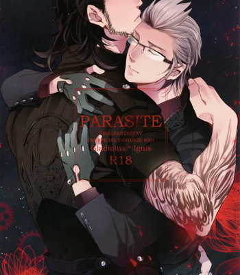 [Karedake (2310)] Parasite – Final Fantasy XV dj [JP] – Gay Manga thumbnail 001