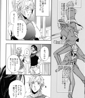 [Karedake (2310)] Parasite – Final Fantasy XV dj [JP] – Gay Manga sex 7