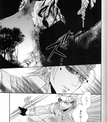 [Karedake (2310)] Parasite – Final Fantasy XV dj [JP] – Gay Manga sex 16