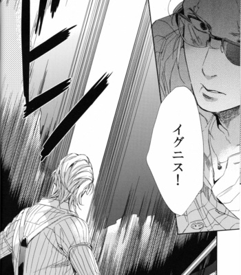 [Karedake (2310)] Parasite – Final Fantasy XV dj [JP] – Gay Manga sex 17