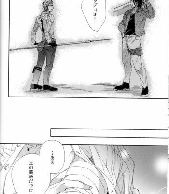 [Karedake (2310)] Parasite – Final Fantasy XV dj [JP] – Gay Manga sex 19