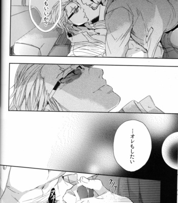 [Karedake (2310)] Parasite – Final Fantasy XV dj [JP] – Gay Manga sex 29