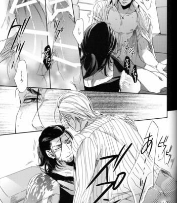 [Karedake (2310)] Parasite – Final Fantasy XV dj [JP] – Gay Manga sex 30