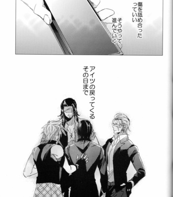 [Karedake (2310)] Parasite – Final Fantasy XV dj [JP] – Gay Manga sex 32