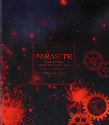 [Karedake (2310)] Parasite – Final Fantasy XV dj [JP] – Gay Manga sex 34