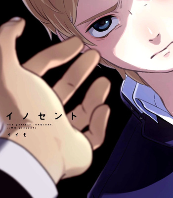 [Iimo] Innocent (c.1) [Eng] – Gay Manga thumbnail 001