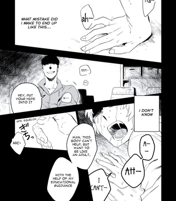 [Iimo] Innocent (c.1) [Eng] – Gay Manga sex 6