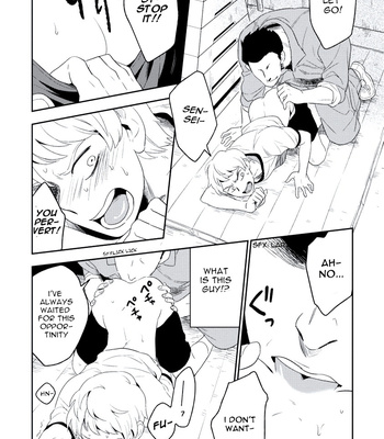 [Iimo] Innocent (c.1) [Eng] – Gay Manga sex 13