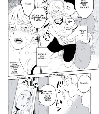 [Iimo] Innocent (c.1) [Eng] – Gay Manga sex 15