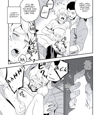 [Iimo] Innocent (c.1) [Eng] – Gay Manga sex 30