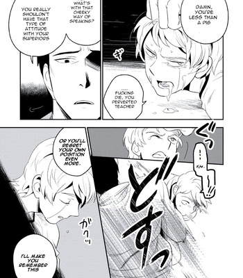 [Iimo] Innocent (c.1) [Eng] – Gay Manga sex 32