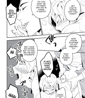 [Iimo] Innocent (c.1) [Eng] – Gay Manga sex 37