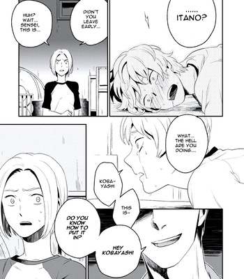 [Iimo] Innocent (c.1) [Eng] – Gay Manga sex 40