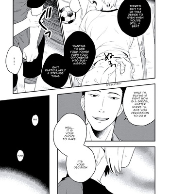[Iimo] Innocent (c.1) [Eng] – Gay Manga sex 44