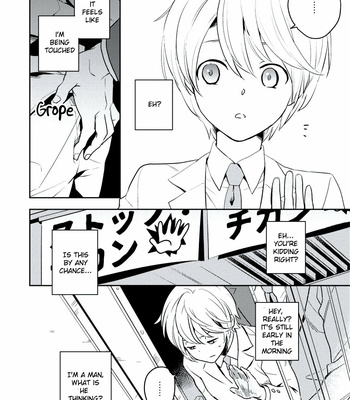 [Iimo] Innocent (c.1) [Eng] – Gay Manga sex 75