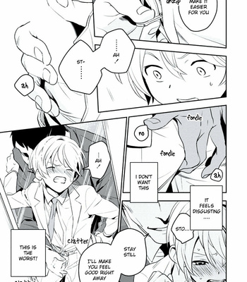 [Iimo] Innocent (c.1) [Eng] – Gay Manga sex 80