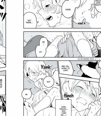 [Iimo] Innocent (c.1) [Eng] – Gay Manga sex 95
