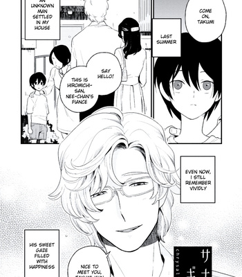 [Iimo] Innocent (c.1) [Eng] – Gay Manga sex 109