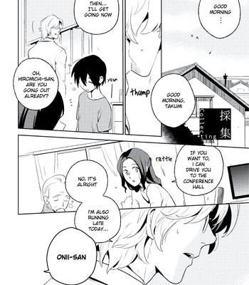 [Iimo] Innocent (c.1) [Eng] – Gay Manga sex 117