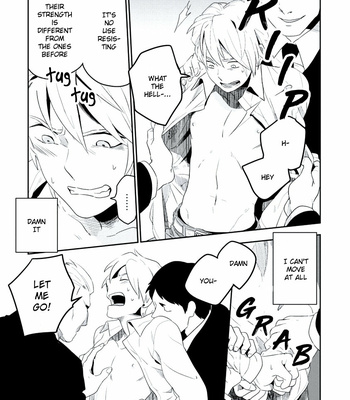 [Iimo] Innocent (c.1) [Eng] – Gay Manga sex 128