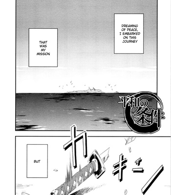 [Iimo] Innocent (c.1) [Eng] – Gay Manga sex 157