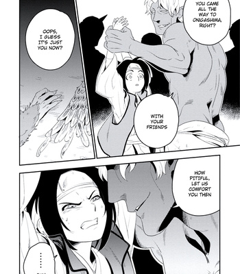 [Iimo] Innocent (c.1) [Eng] – Gay Manga sex 159