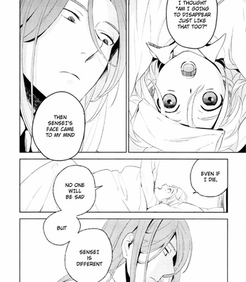 [Iimo] Innocent (c.1) [Eng] – Gay Manga sex 216