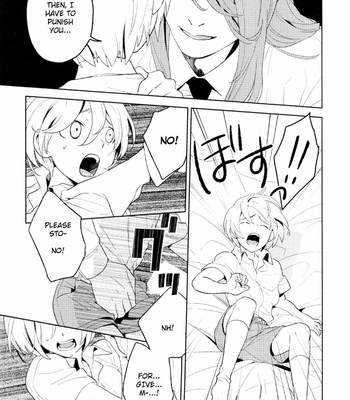 [Iimo] Innocent (c.1) [Eng] – Gay Manga sex 181