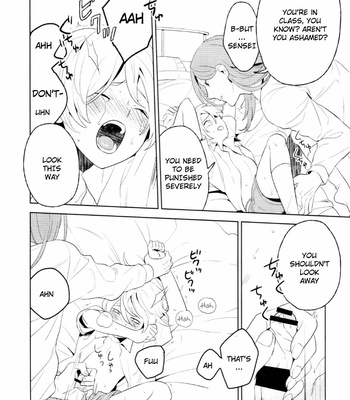 [Iimo] Innocent (c.1) [Eng] – Gay Manga sex 184