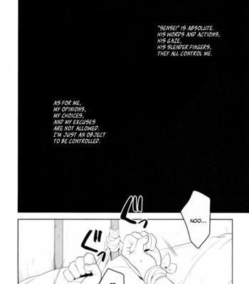 [Iimo] Innocent (c.1) [Eng] – Gay Manga sex 186