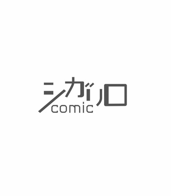 [Suzushiro] Fushidara na Hanatsumi Otoko – vol.01 [JP] – Gay Manga sex 3