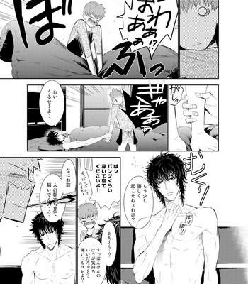 [Suzushiro] Fushidara na Hanatsumi Otoko – vol.01 [JP] – Gay Manga sex 33