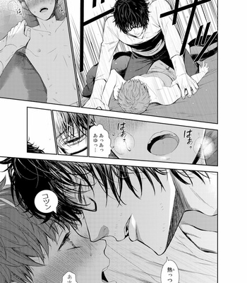 [Suzushiro] Fushidara na Hanatsumi Otoko – vol.01 [JP] – Gay Manga sex 45