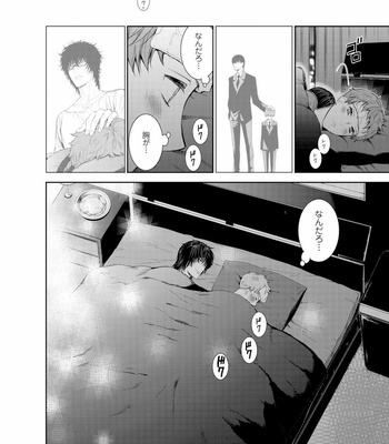 [Suzushiro] Fushidara na Hanatsumi Otoko – vol.01 [JP] – Gay Manga sex 52